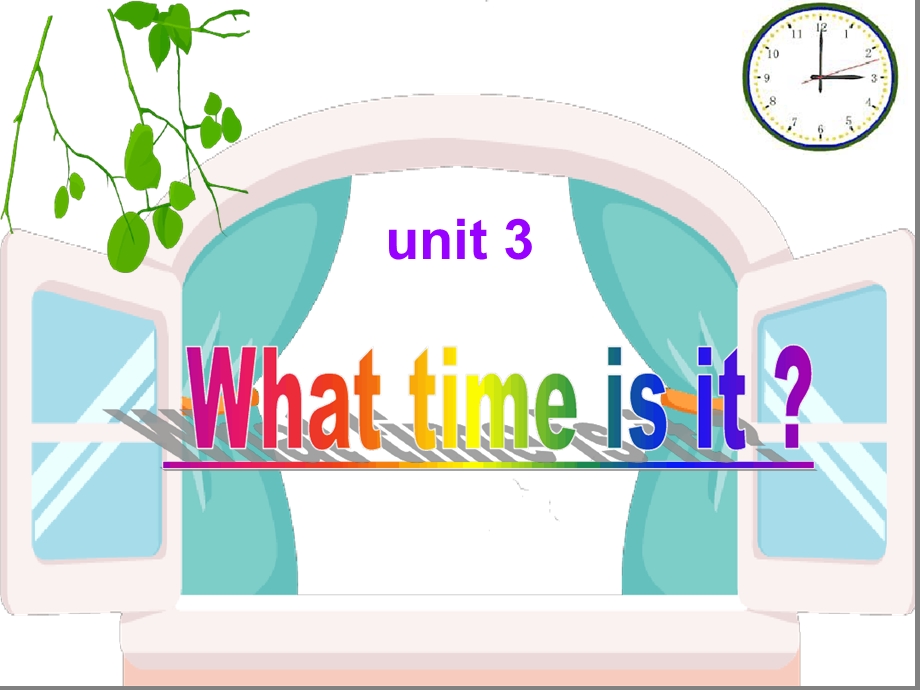 人教版英语四年级下册第二单元What-time-is-it？课件.ppt_第1页