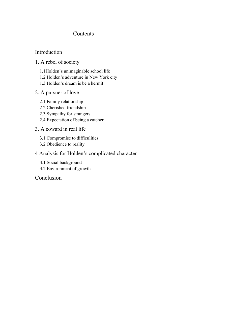 An Analysis the Complicated Character of Holden in the Catcher in the Rye.doc_第2页