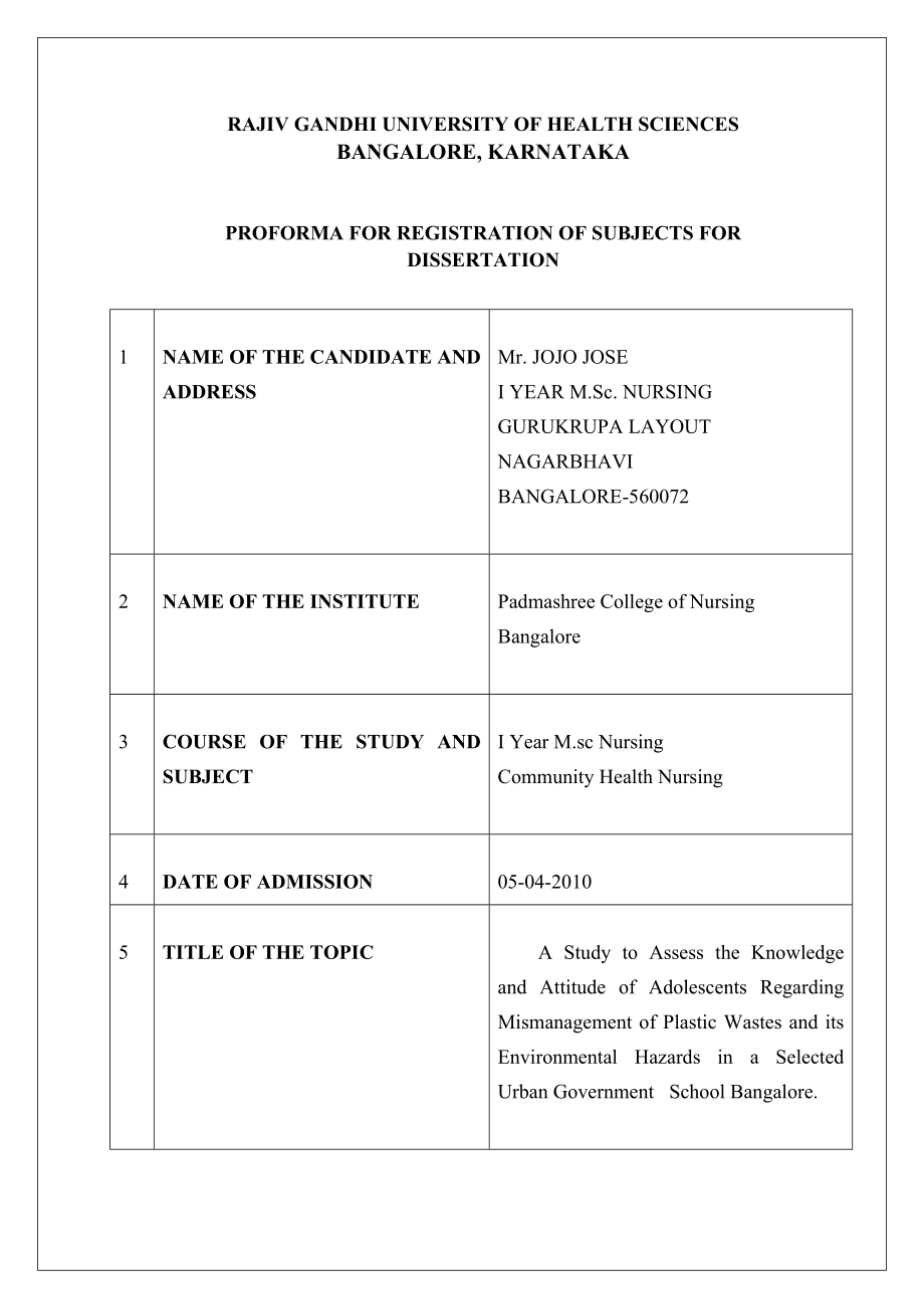 PROFORMA FOR REGESTRATION OF SUBJECT FOR DISSERTATION.doc_第2页