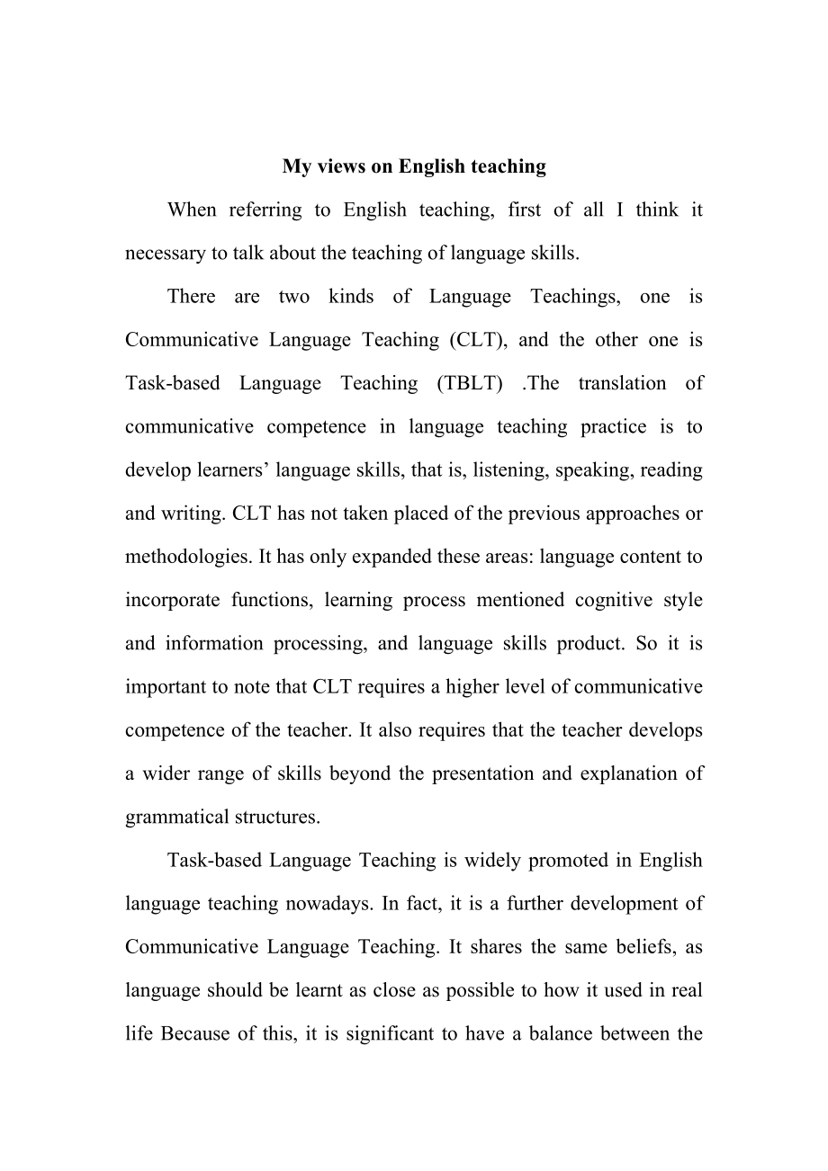 My views on English teaching.doc_第1页