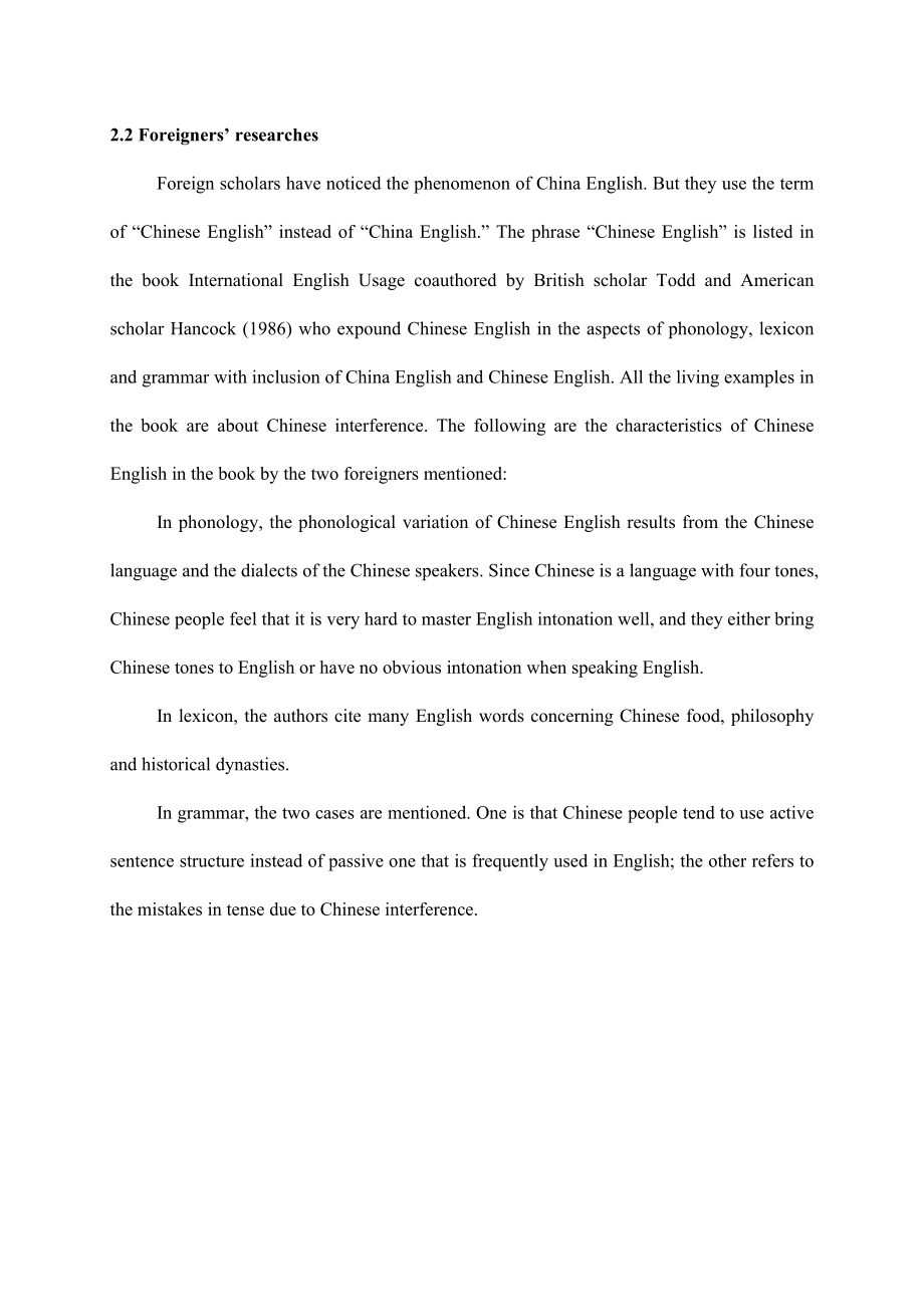 A Brief Study of China English.doc_第3页