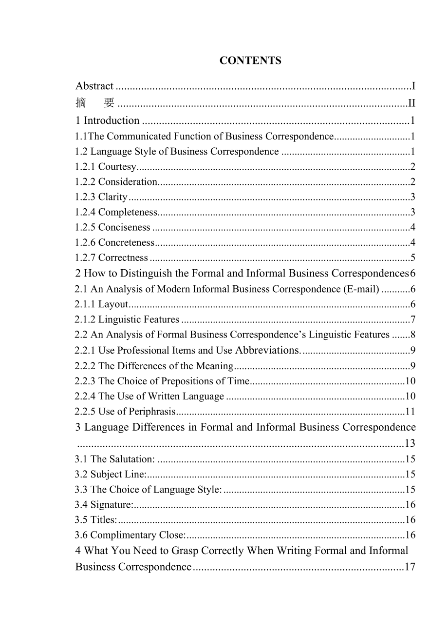 Language Differences in Formal and Informal Business Correspondence 正式与非正式商务英语信函的语言差异.doc_第3页