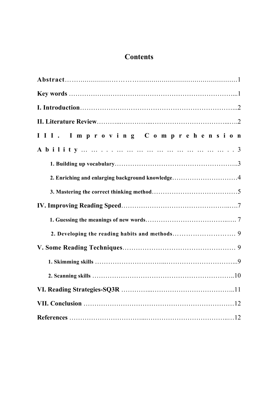 An Analysis of Improving Middle School Students’ Reading Ability.doc_第2页