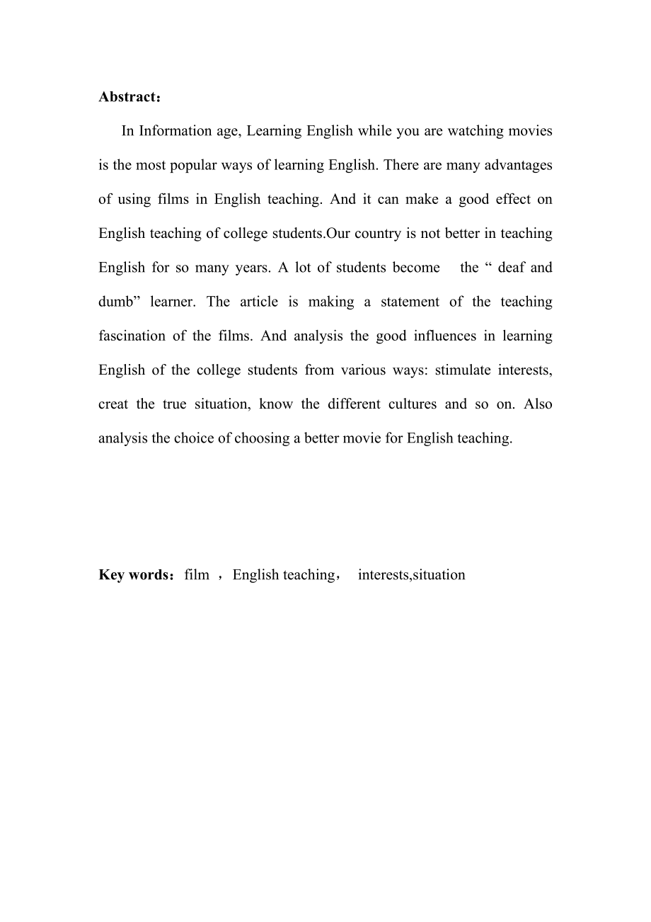 Education Fascination and Advantages of Movie Resouces in College English Teaching 电影资源的教育魅力及其在大学英语教学中促进作.doc_第2页