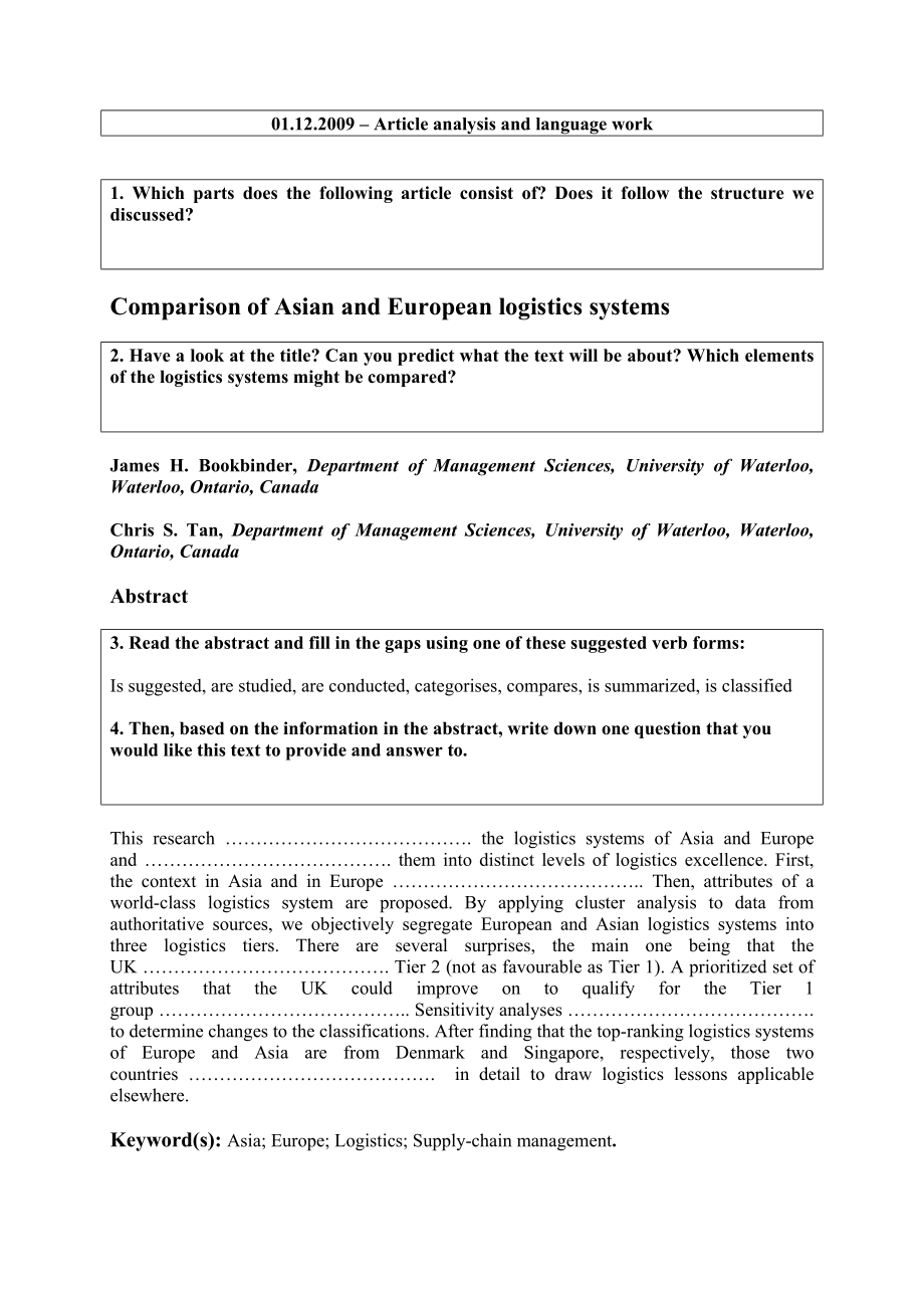 Comparison of Asian and European logistics systems.doc_第1页