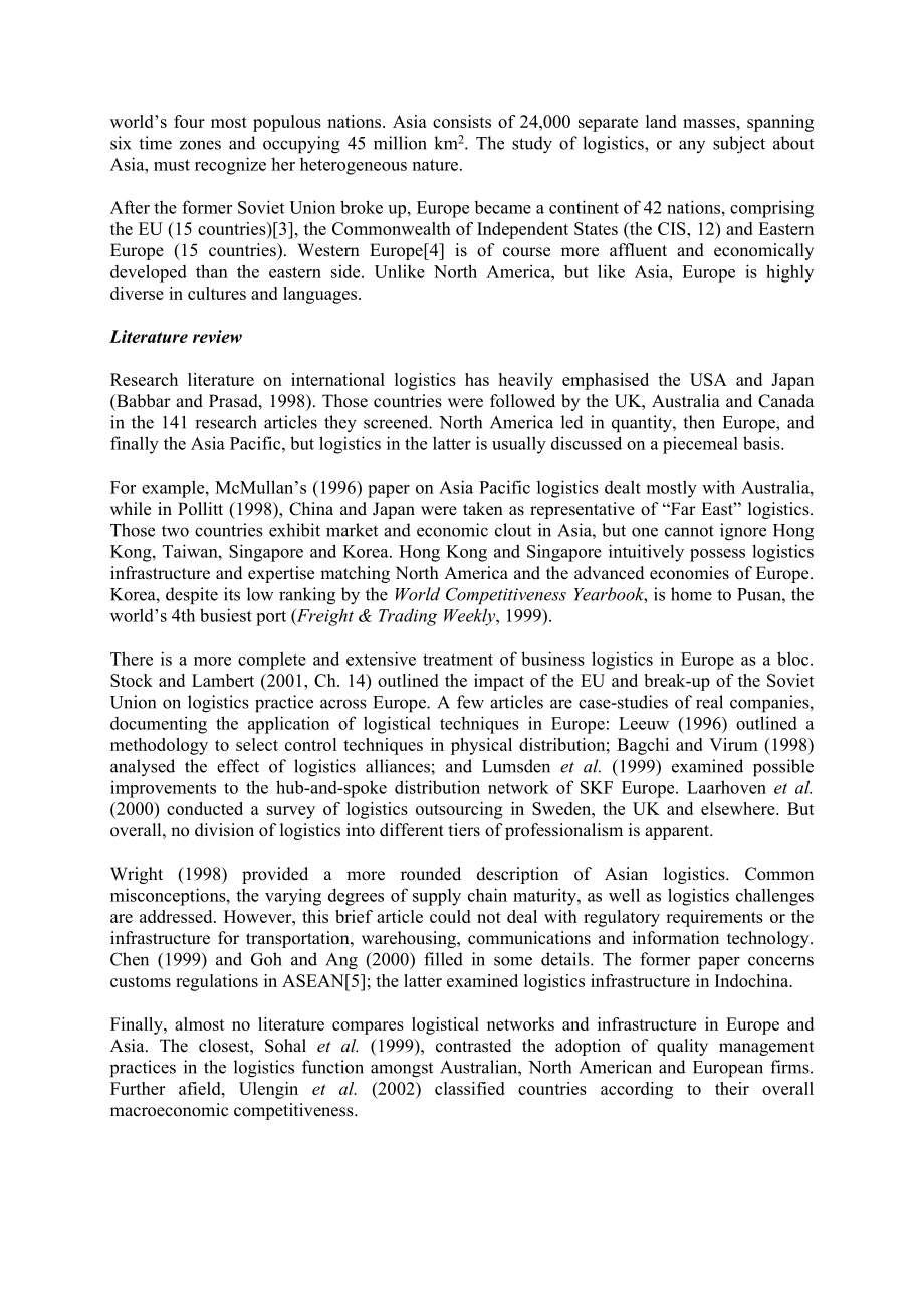 Comparison of Asian and European logistics systems.doc_第3页