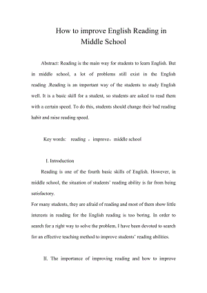 How to improve English Reading in Middle School.doc