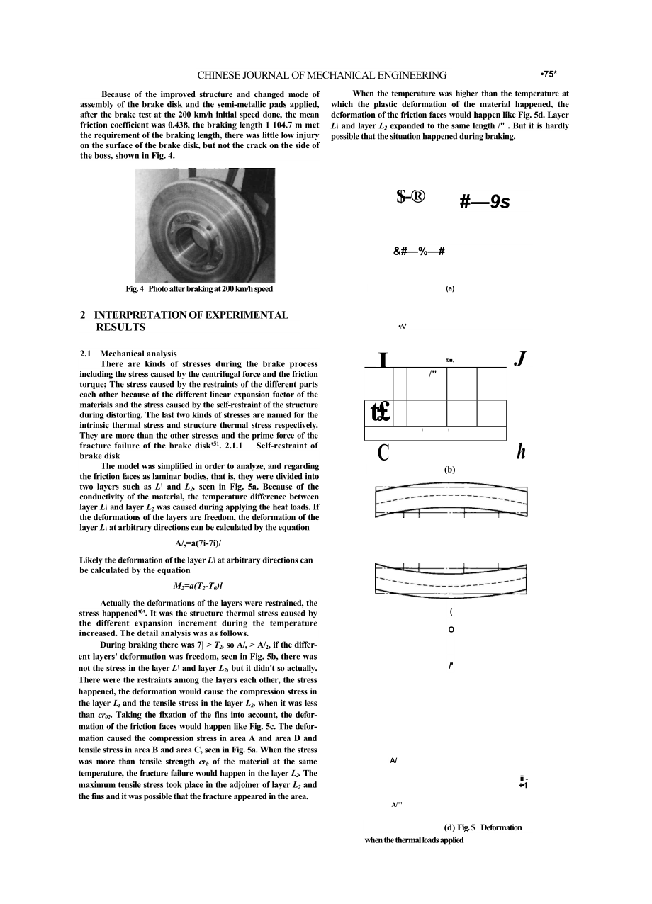 BRAKE TEST OF SiCpA356 BRAKE DISK AND INTERPRETATION OF EXPERIMENTAL RESULTS .doc_第2页