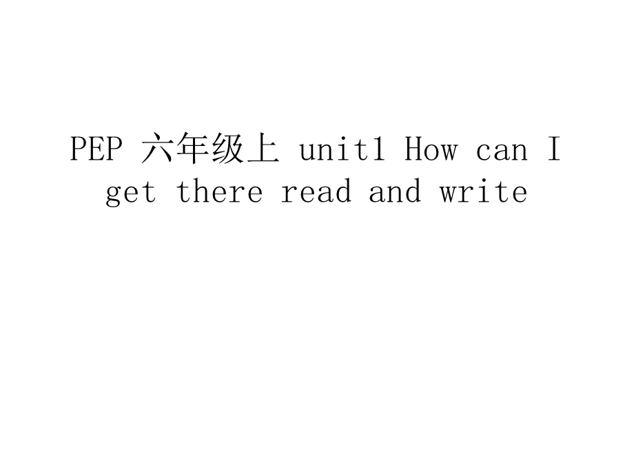 PEP-六年级上-unit1-How-can-I-get-there-read-and-write上课讲义课件.ppt_第1页