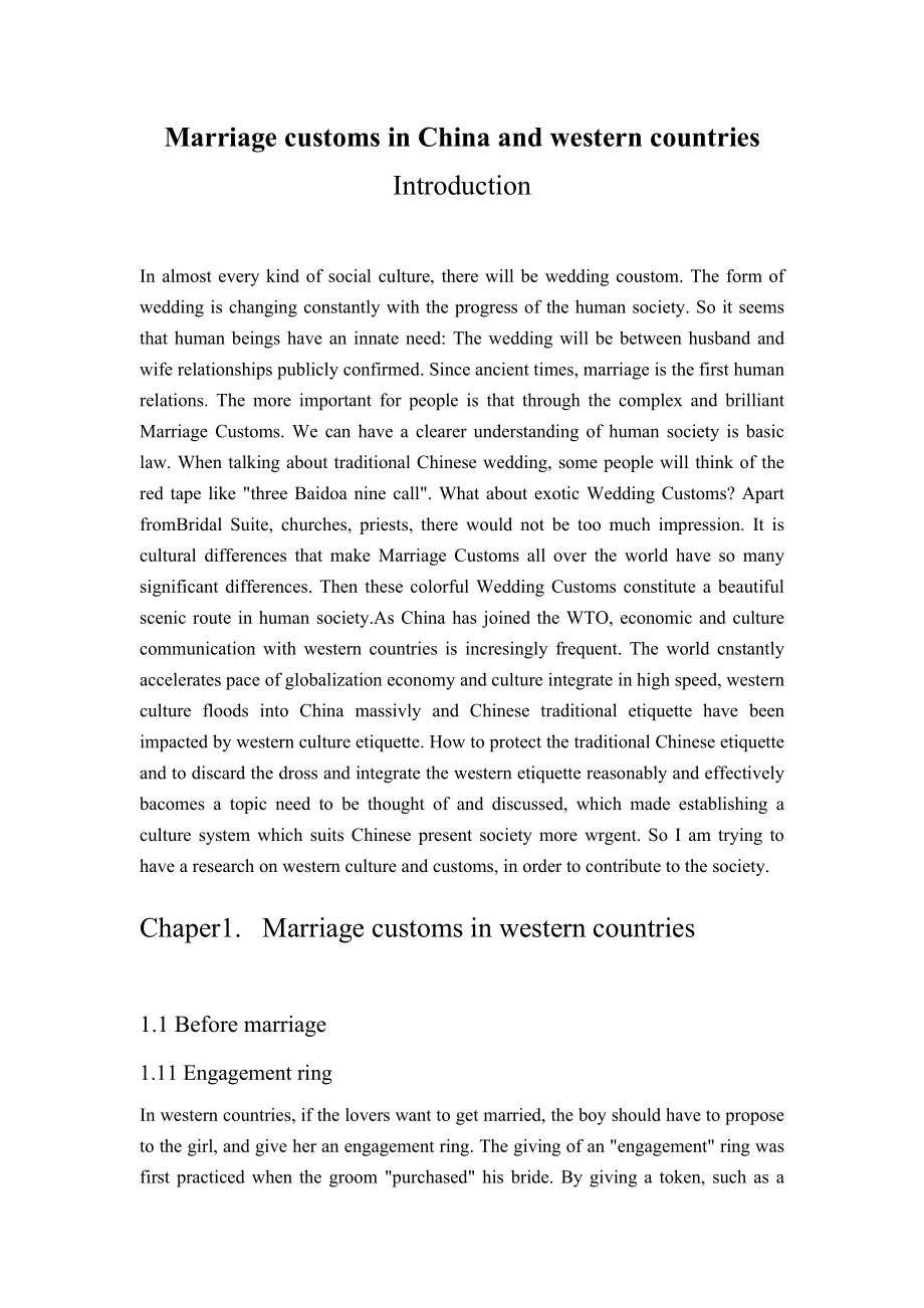Marriage customs in China and western countries.doc_第1页