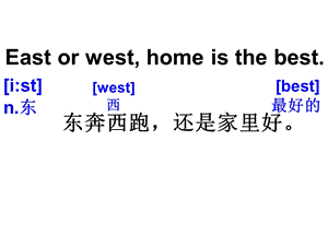 【上海教育版】五年级英语上册：Unit12《Fire》ppt课件.ppt