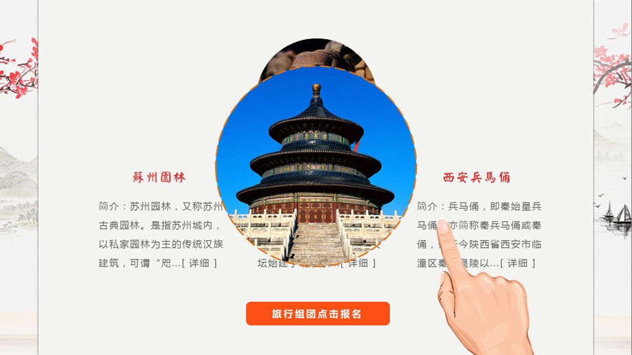 全国职业中专教师素养大赛一等奖ppt课件图像抠图.pptx_第3页