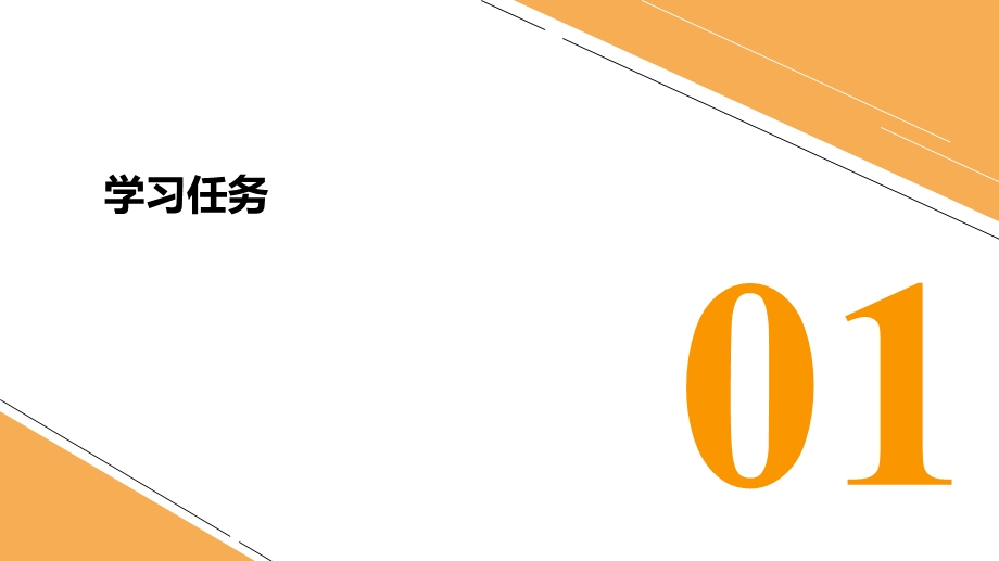 PowerMILL数控加工编程项目化教程-项目三课件.pptx_第3页