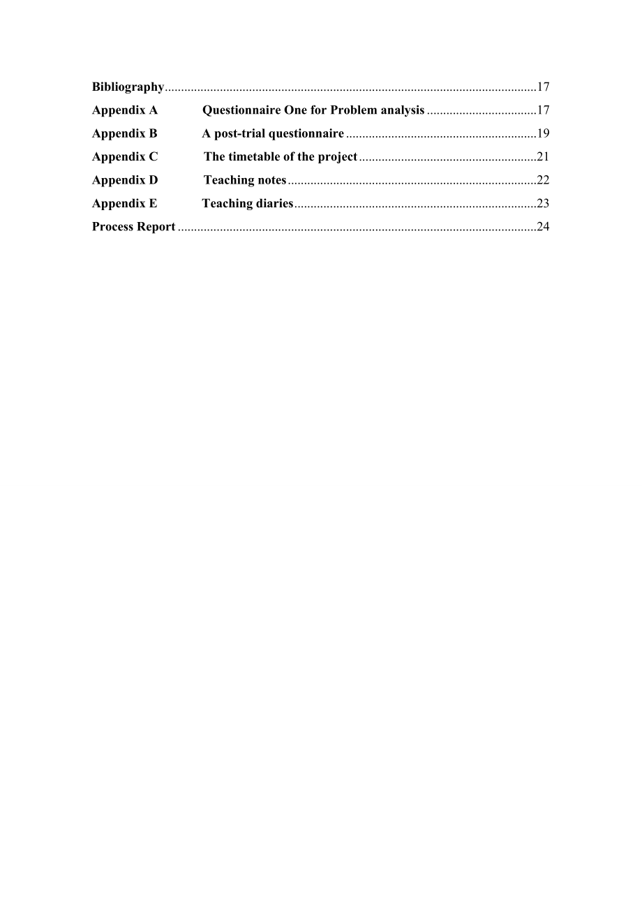 Practice Design for Developing Junior Students’ Communicative Competence with Taskbased Teaching英语本科毕业论文.doc_第2页