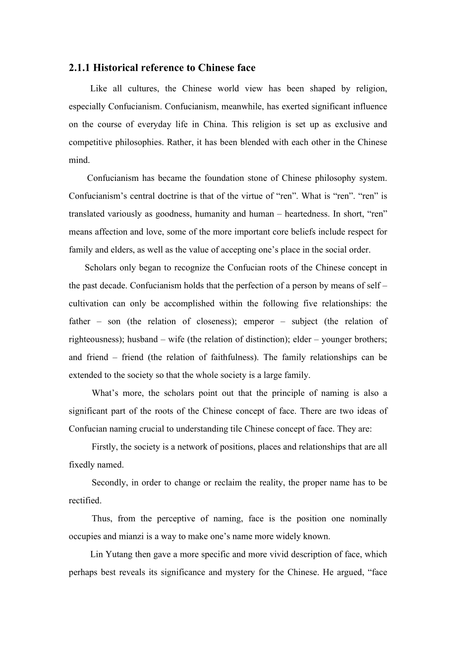 A Contrastive Analysis of the Concept of “Face” for Chinese And Americans.doc_第2页