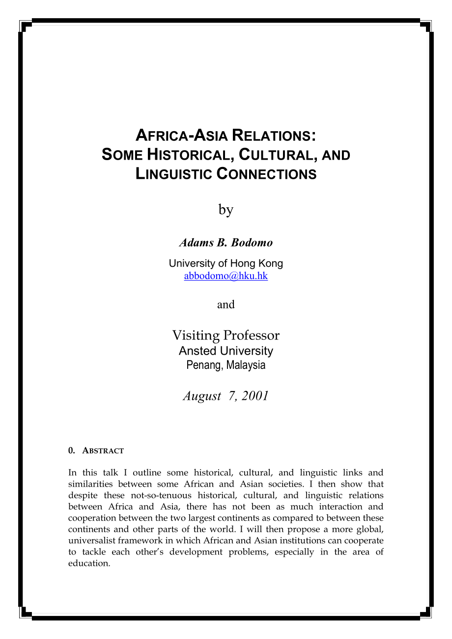 AfricaAsia Relations Some Historical, Cultural, and Linguistic Connections.doc_第1页