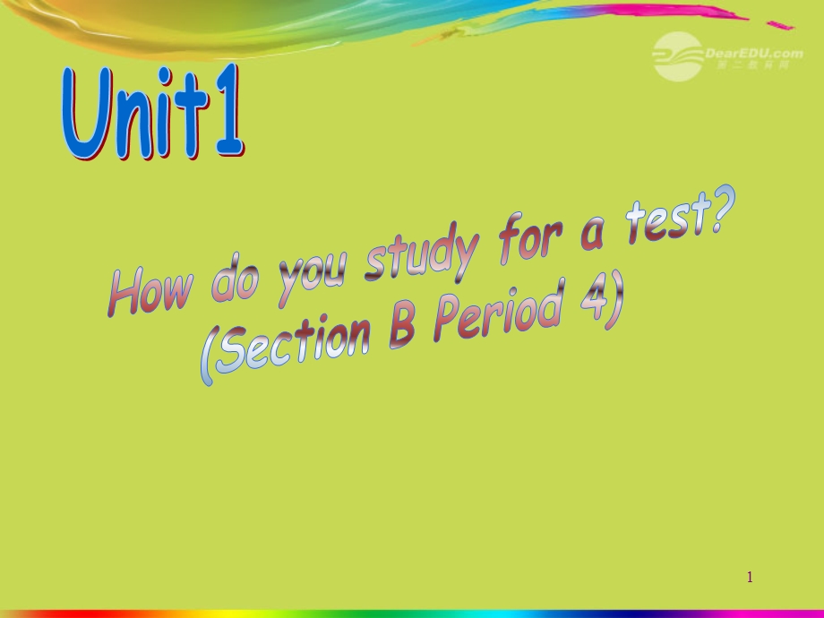 九年级英语全册《Unit-1-How-do-you-study-for-a-test-Period-4-Section-B》ppt课件-人教新目标版.ppt_第1页