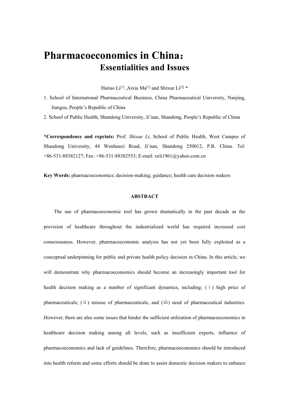 Pharmacoeconomics in China：Essentialities and Issues.doc_第1页