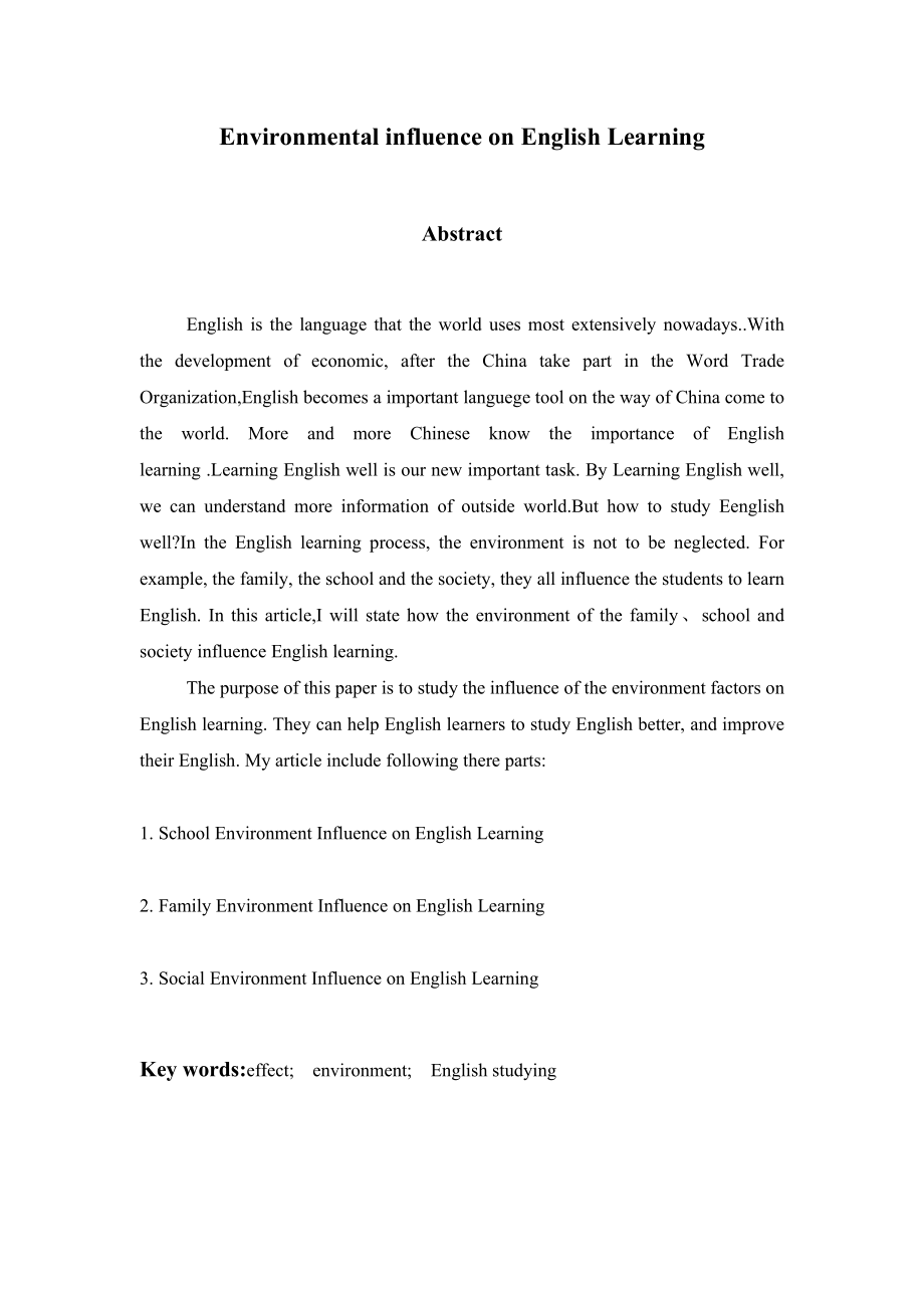 Environmental influence on English Learning2.doc_第1页