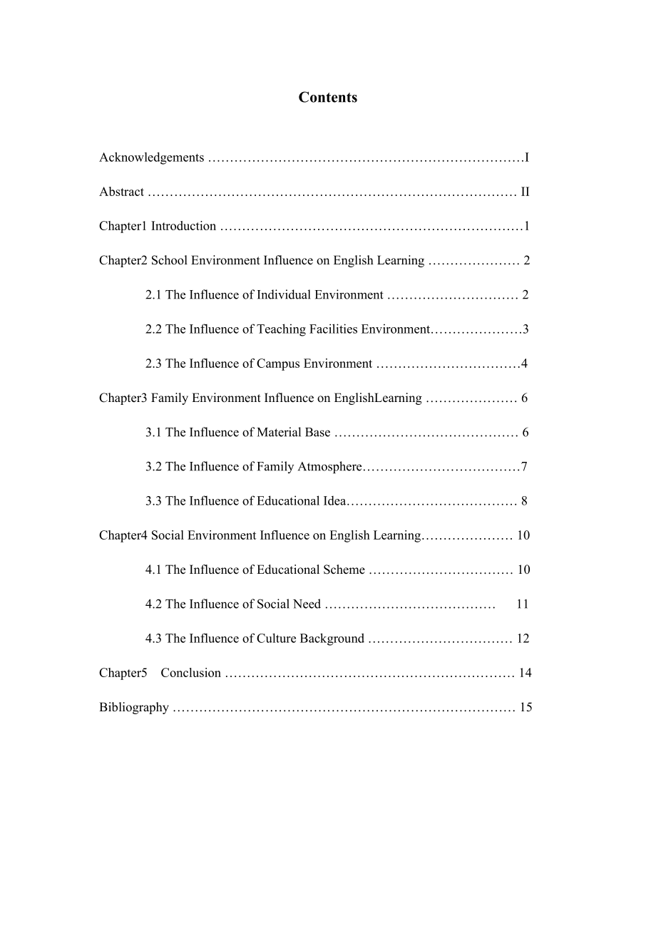 Environmental influence on English Learning2.doc_第2页