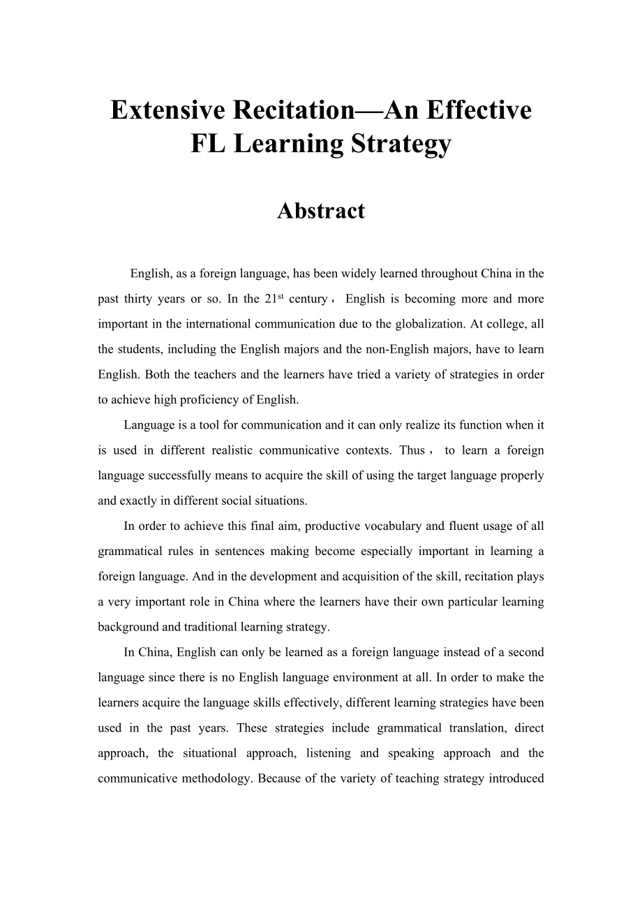 Extensive Recitation—An EffectiveFL Learning Strategy（硕士论文）.doc_第1页