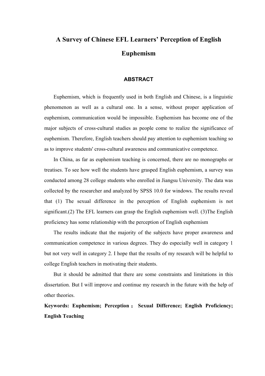 A Survey of Chinese EFL Learners’ Perception of English Euphemism.doc_第1页