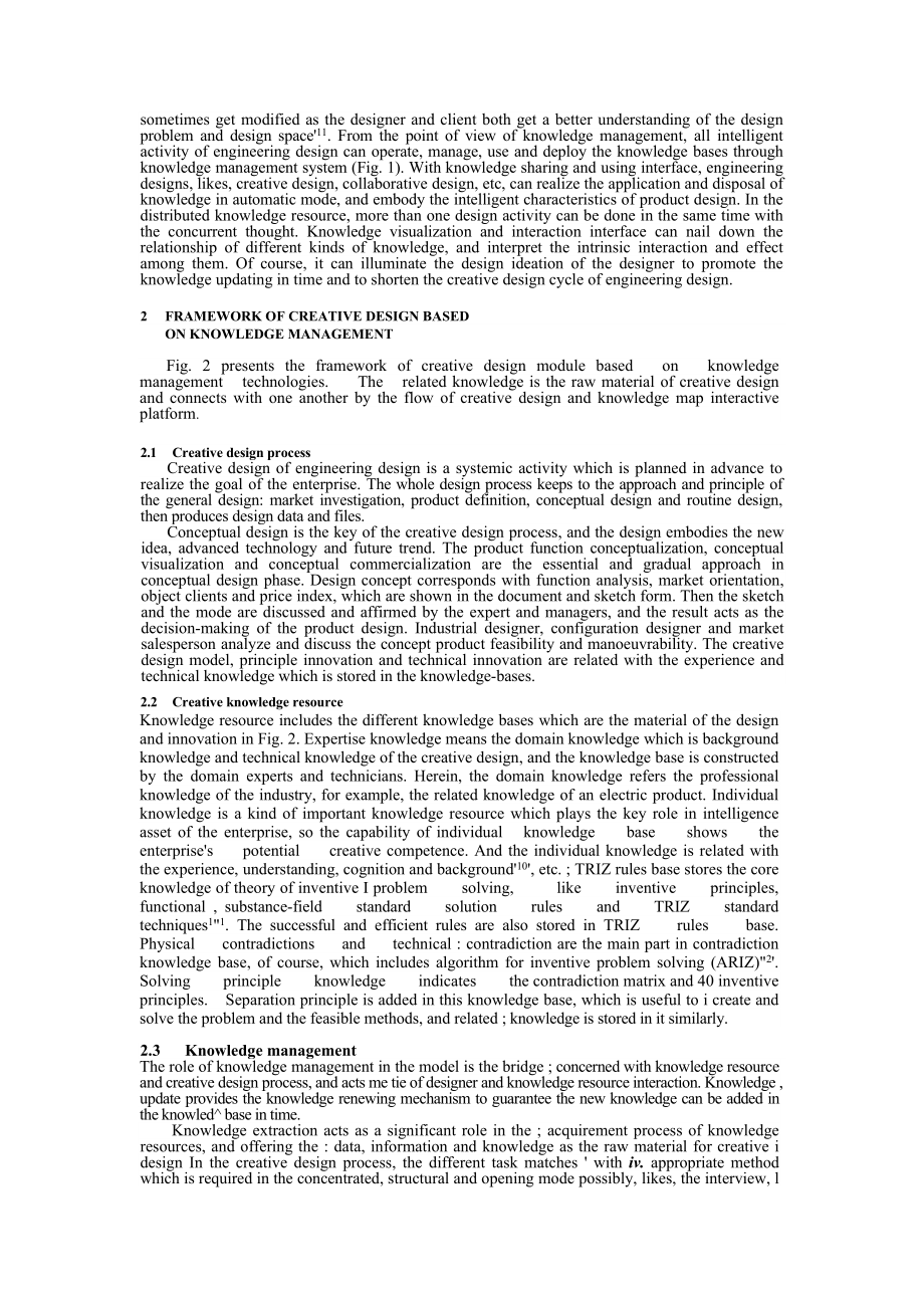 CREATIVE DESIGN BASED ON KNOWLEDGE MANAGEMENT IN ENGINEERING DESIGN.doc_第2页