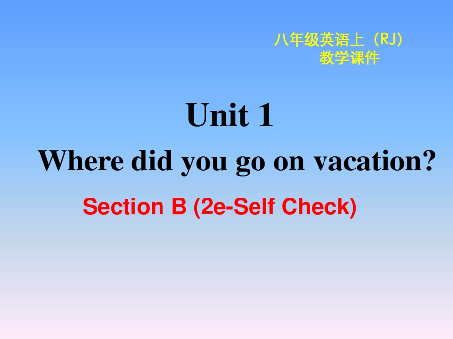 人教版八年级上册英语unit1写作课课件.ppt_第2页