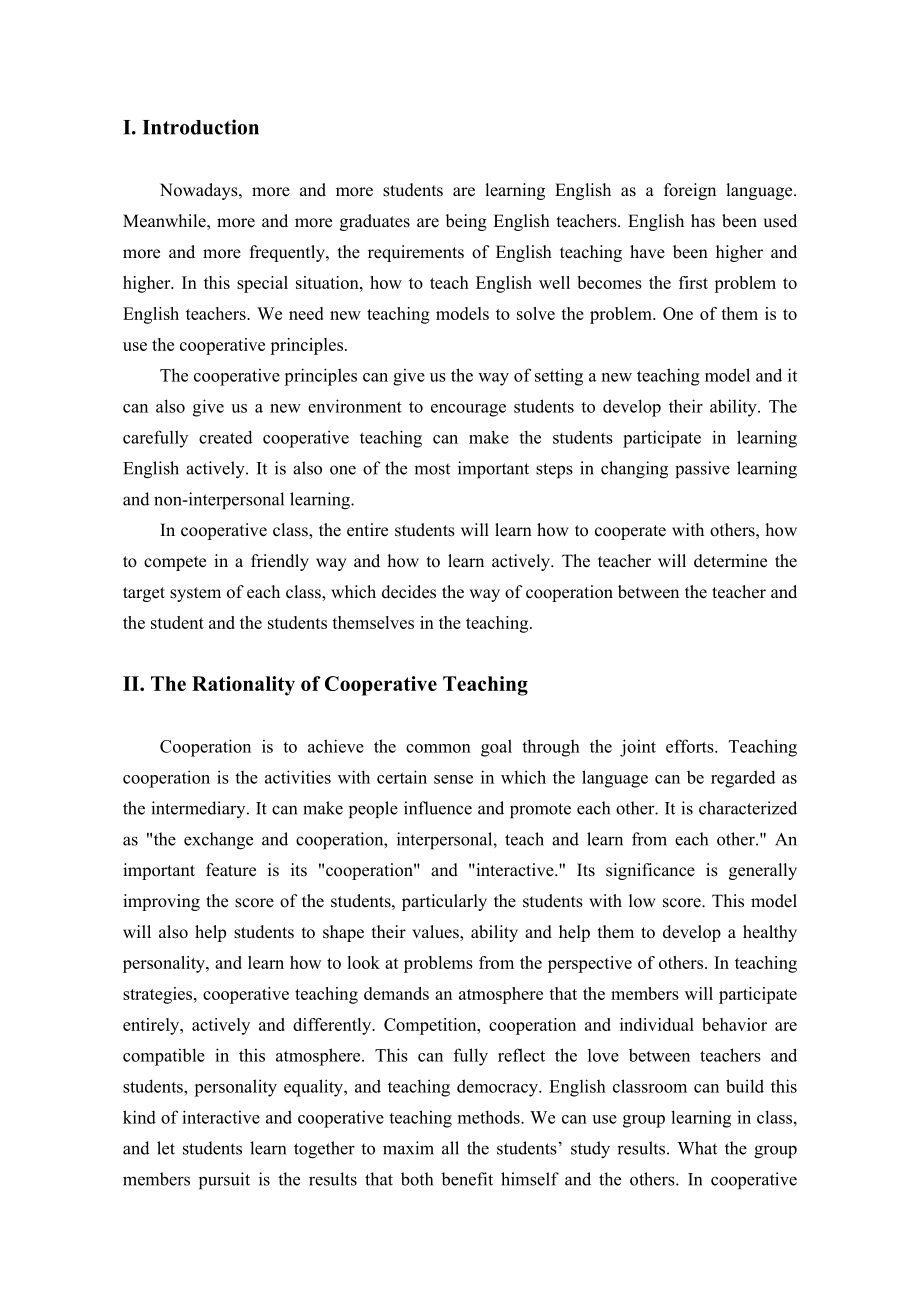 Cooperative Principles in English Language Teaching.doc_第3页