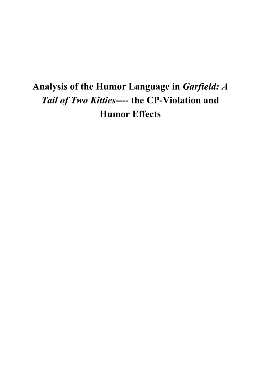 Analysis of the Humor Language in Garfield A Tail of Two Kitties the CPViolation and Humor Effects.doc_第1页