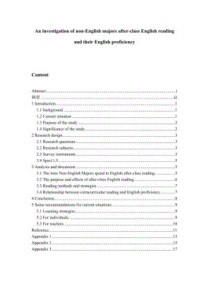 An investigation of nonEnglish majors afterclass English reading and their English proficiency英语专业毕业论文.doc