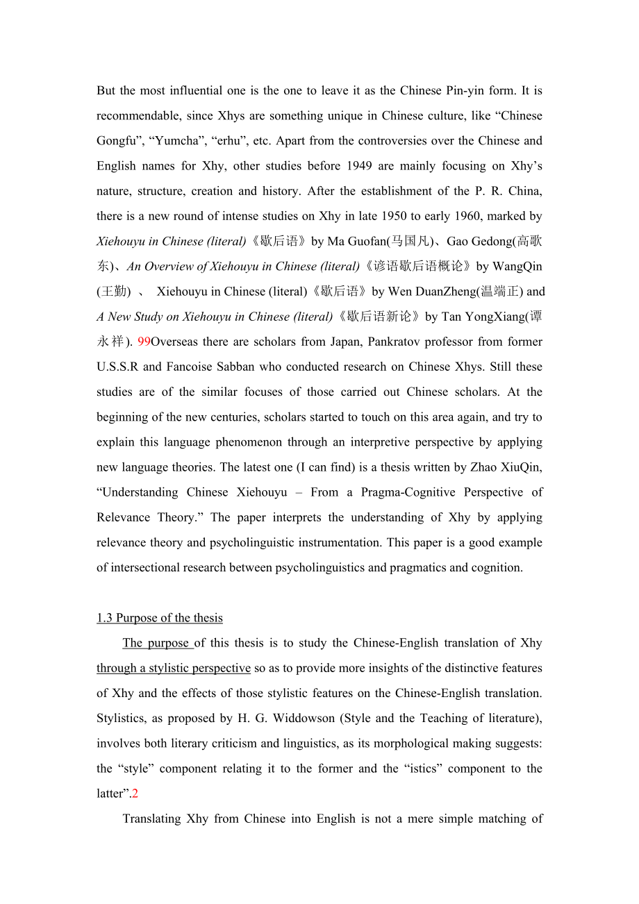 A STYLISTICS STUDY ON THE CHINESEENGLISH TRANSLATIONF XIEHOUYU IN CHINESE.doc_第2页