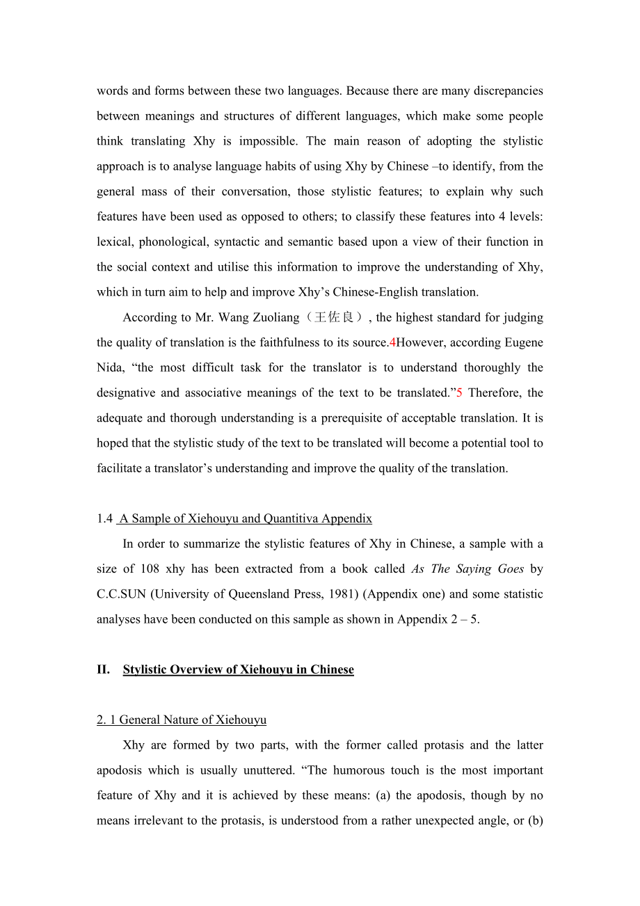 A STYLISTICS STUDY ON THE CHINESEENGLISH TRANSLATIONF XIEHOUYU IN CHINESE.doc_第3页
