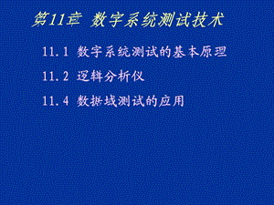 80X86寻址方式与指令系统课件.ppt