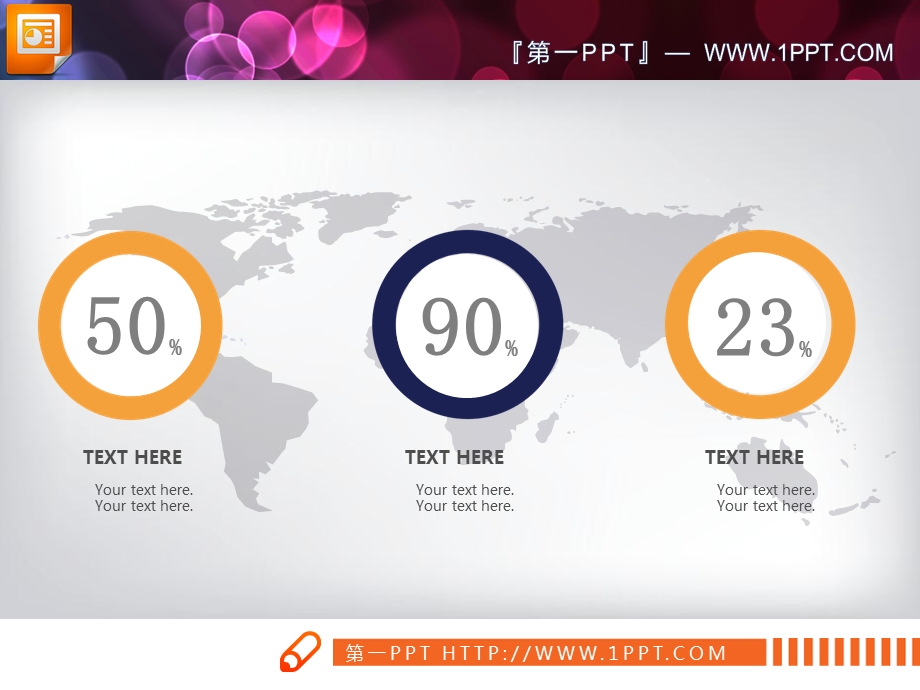 世界地图背景扁平实用PPT图表课件.pptx_第2页