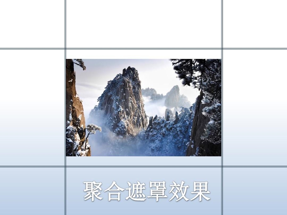 轮换动画特效动作分解PPT模板课件.ppt_第3页