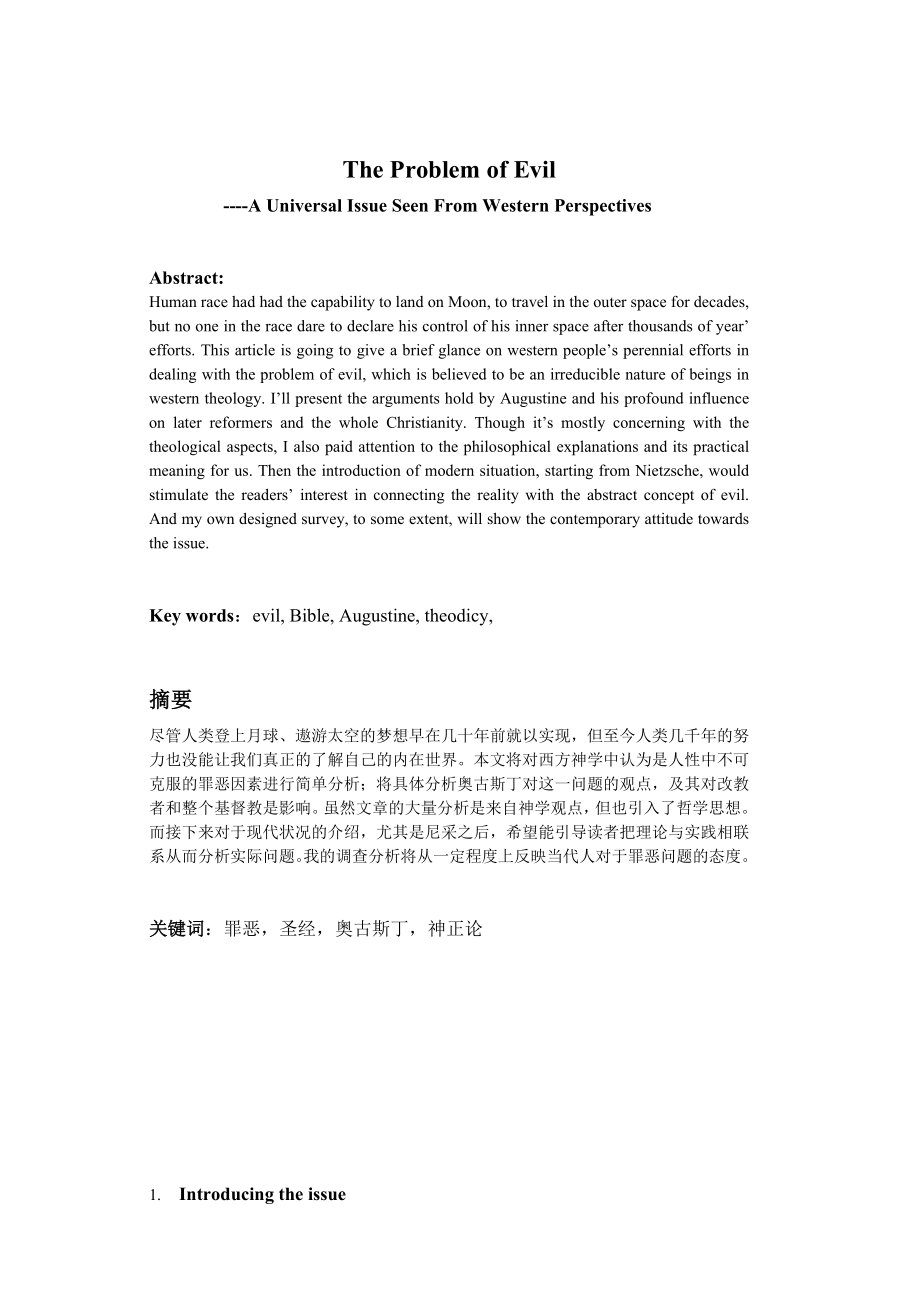 The Problem of EvilA Universal Issue Seen From Western Perspectives.doc_第2页