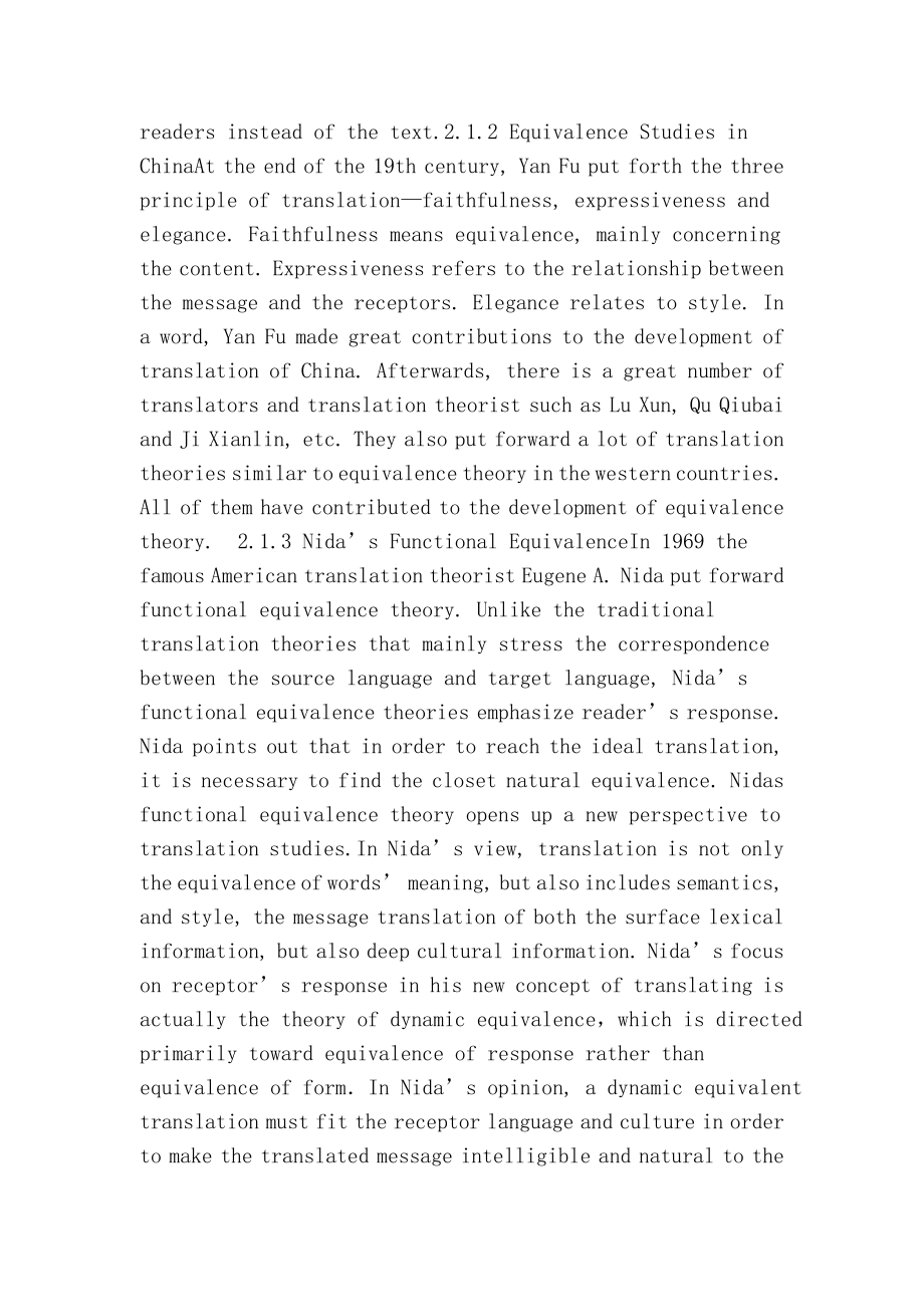 毕业论文：network vogue expressions translation from the perspective.doc_第3页