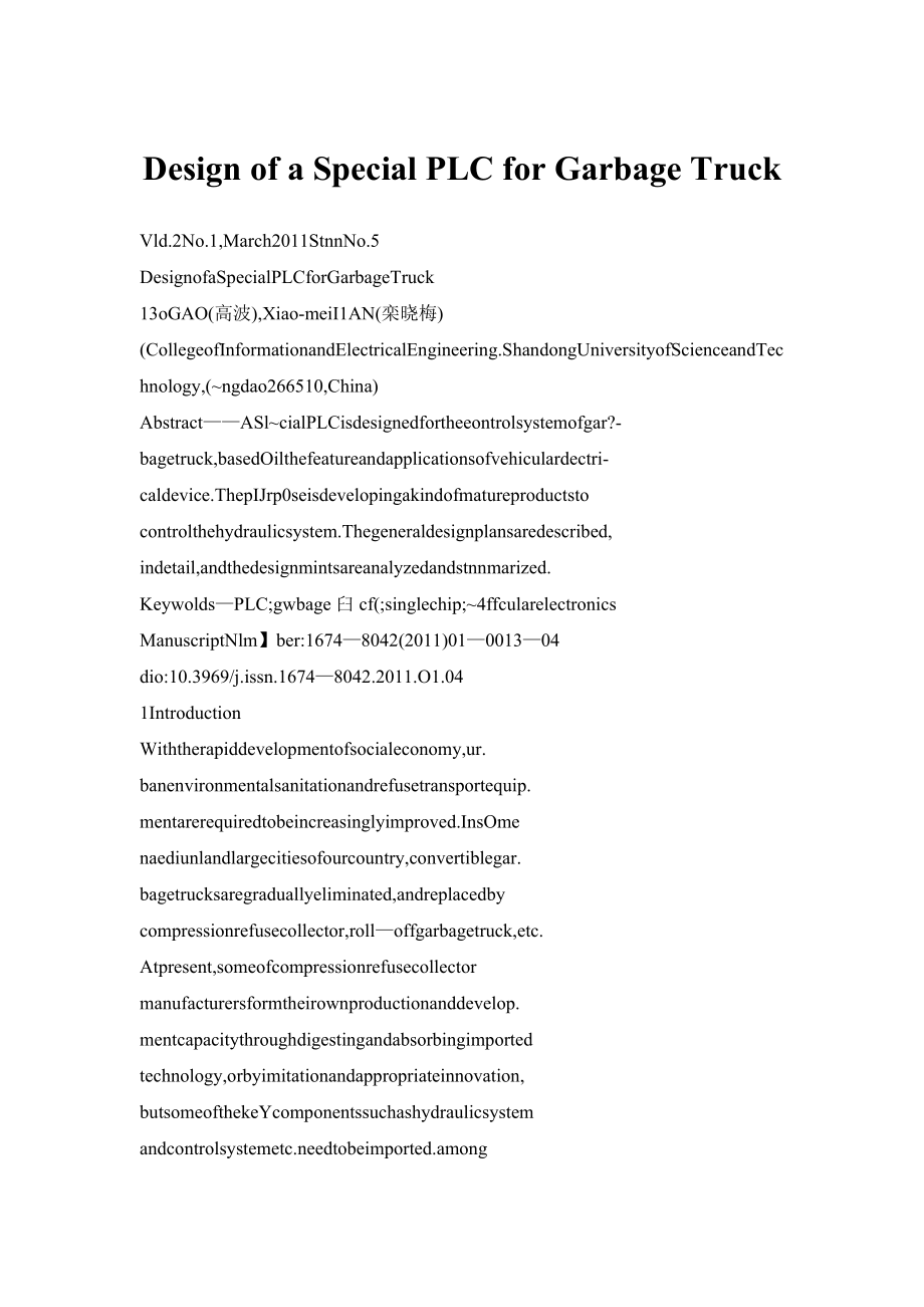 【doc】Design of a Special PLC for Garbage Truck.doc_第1页