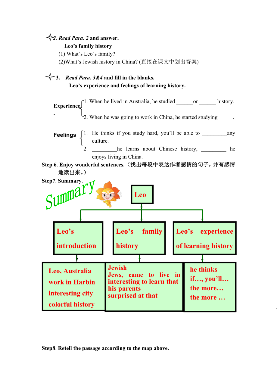 新目标人教版初中英语八级下册《Unit6ReadingI’ve been studying history in China》教学设计.doc_第2页