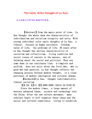 The unity of the thought of Lu Xun[文档资料].doc