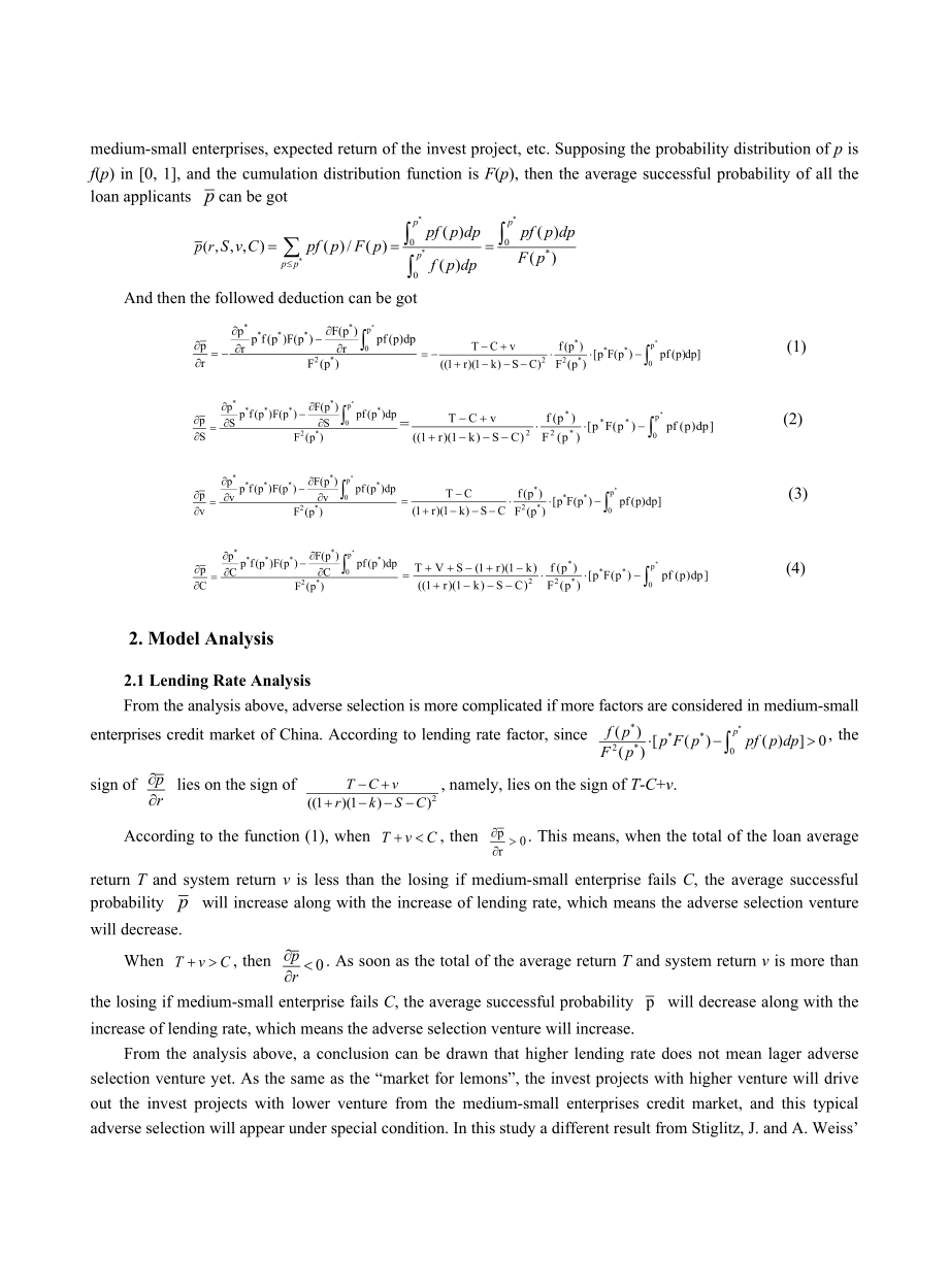 The Social Economic and Environmental Impacts of Trade Liberalization.doc_第3页