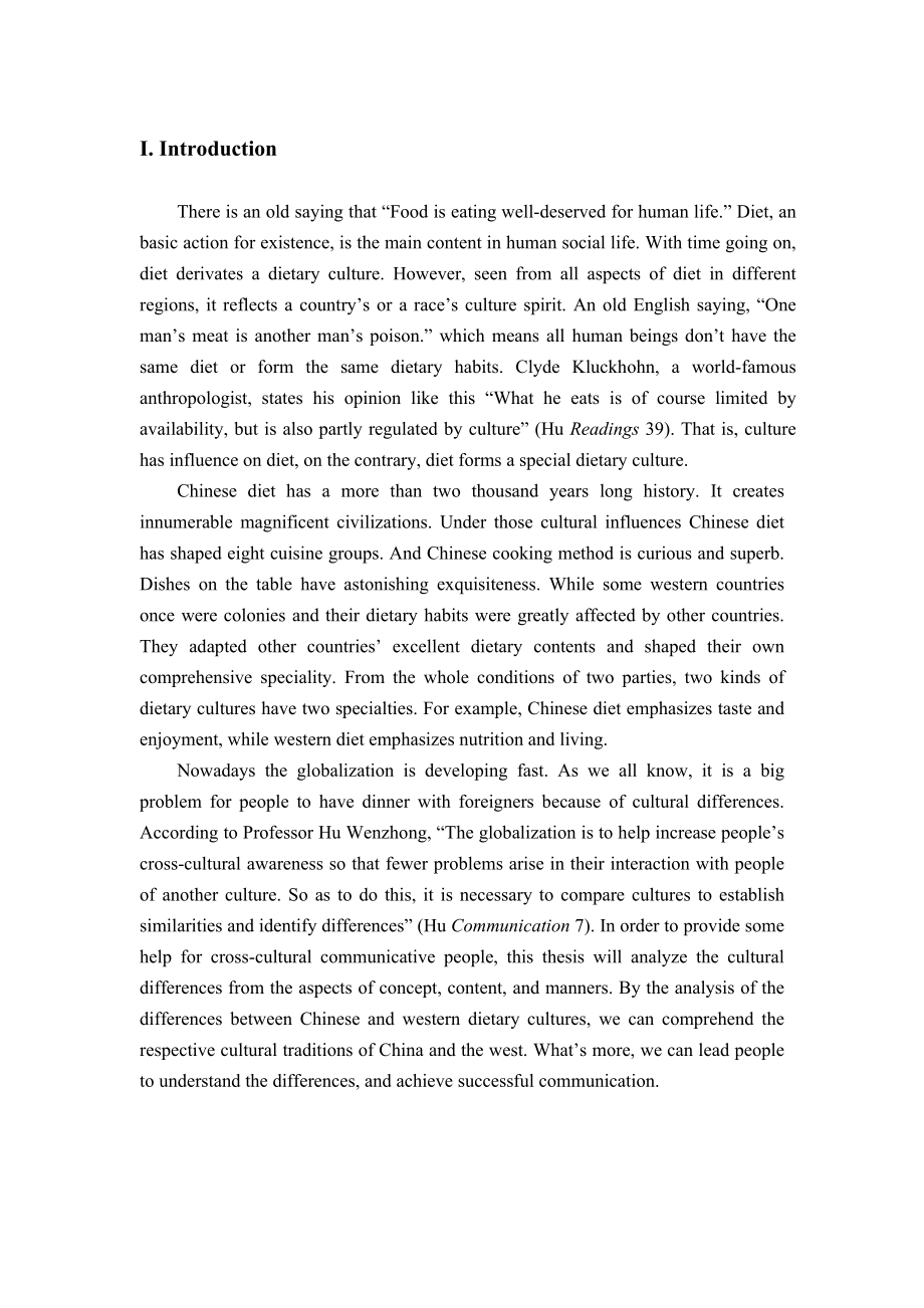 The Comparison of Dietary Culture between China and Western Countries.doc_第3页