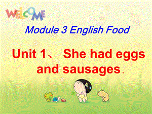 五年级下册英语M3U1-She-had-eggs-and-sausages课件.ppt