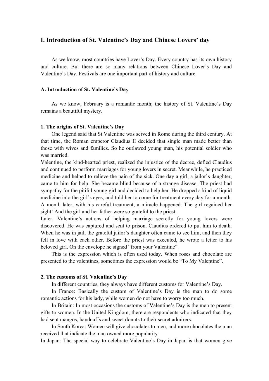 The Comparison between Chinese Lover’s Day and St Valentine’s Day.doc_第3页