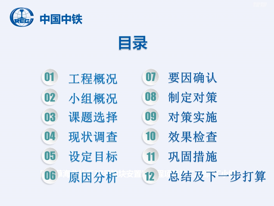 长螺旋钻孔灌注桩压灌施工合格率详细课件.ppt_第2页