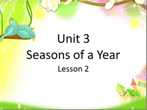 五年级下册英语ppt课件Unit3SeasonsofaYearLesson21重大版.ppt