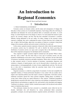 胡佛《区域经济学导论》英文版An Introduction to Regional Economics.doc