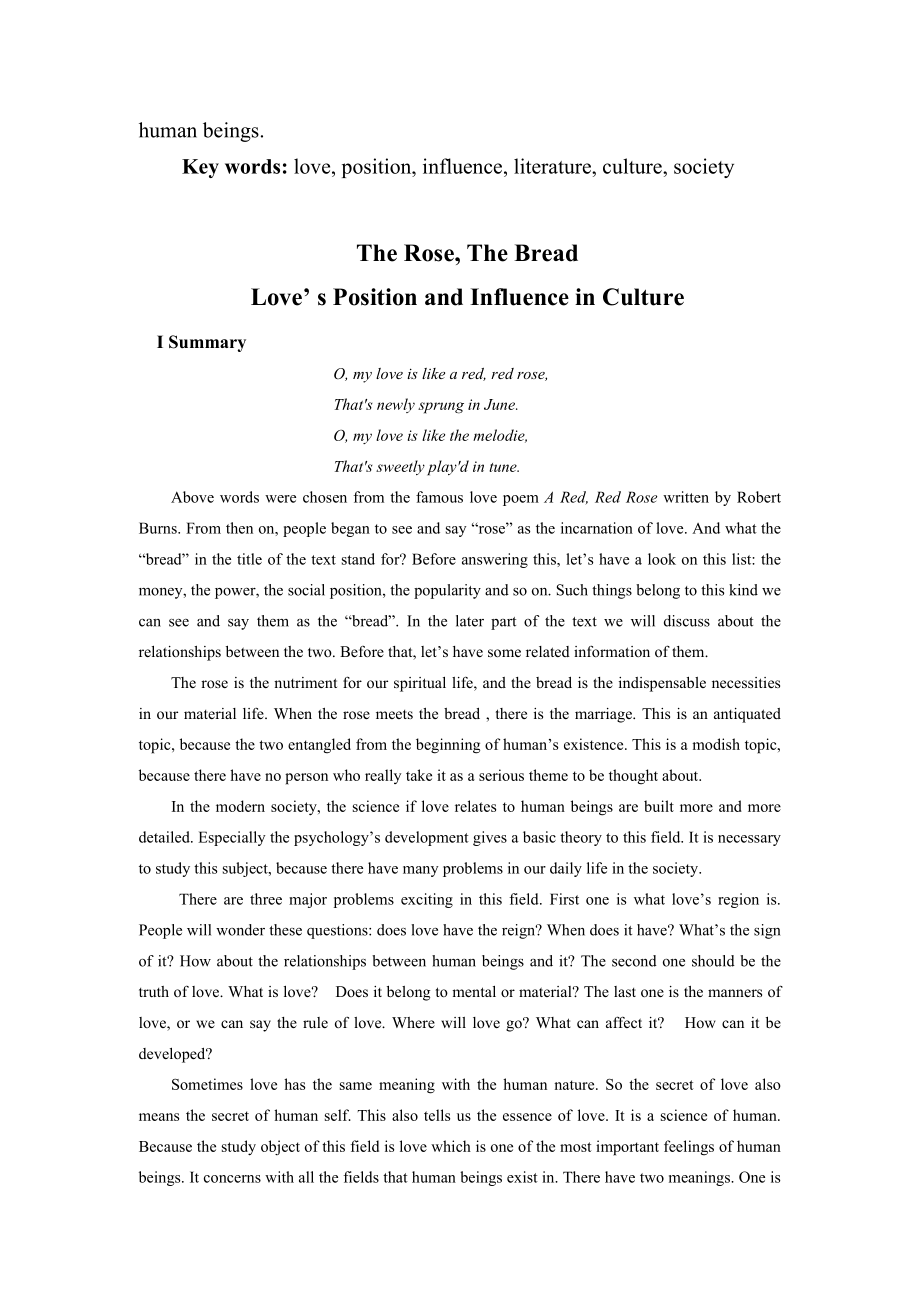 The Rose, The Bread Love’ s Position And Influence In Culture.doc_第3页