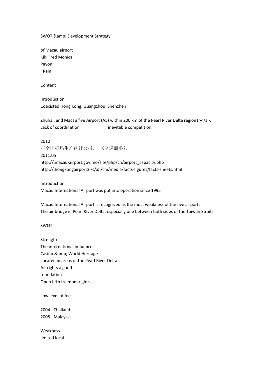 SWOT & Development Strategy of Macau airport[全文].doc_第1页